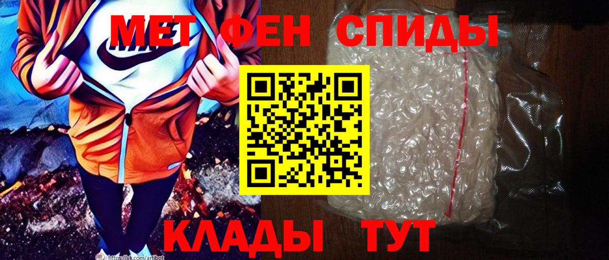 АМФ Розовый Кемерово