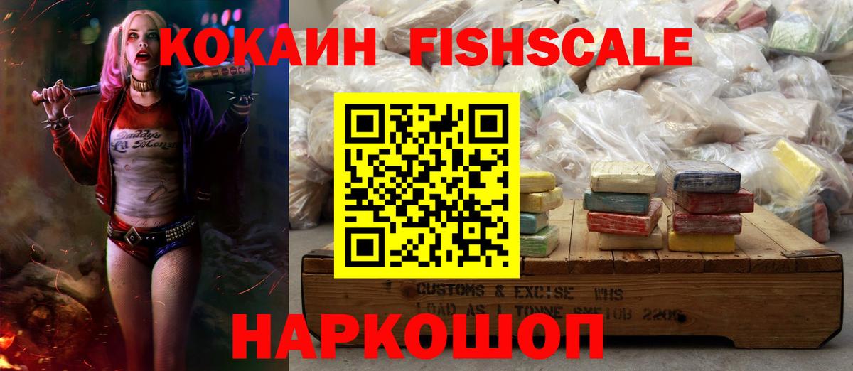 COCAIN Боливия  Вход с VPN  Кемерово 