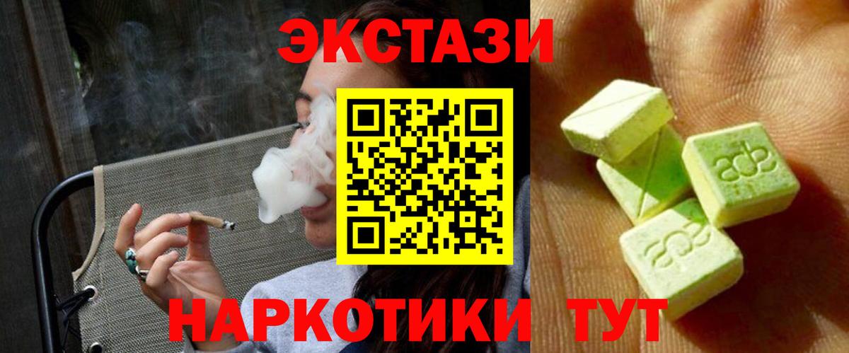 ЭКСТАЗИ  МАРИХУАНА  Кемерово  КОКАИН  ГАШ  Вход с VPN  МЕФ   Мефедрон  A PVP СК кристаллы 