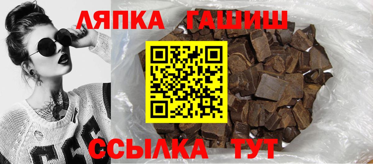 Гашиш ice o lator  ГАШ  Вход с VPN  Кемерово  Гашиш убойный 