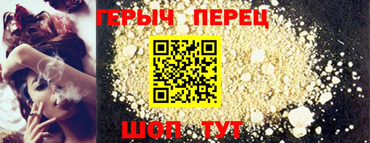 Героин  Вход с VPN  Кемерово  ГЕРОИН Heroin 