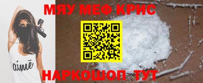 стафф Кумертау