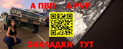 стафф Кумертау