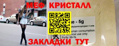 МДМА Кунгур