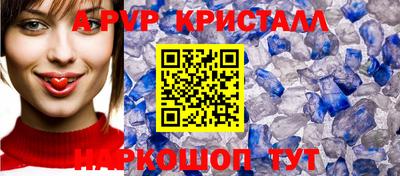 стафф Кумертау