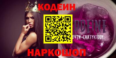 МДМА Кунгур