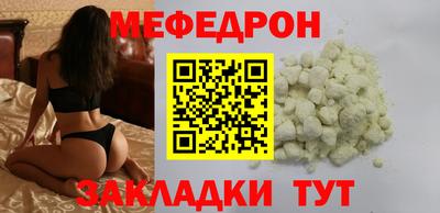 стафф Кумертау