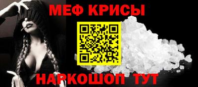 МДМА Кунгур