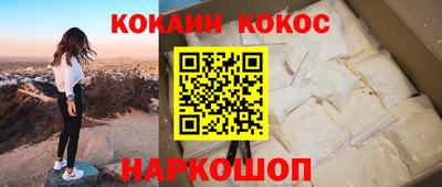 стафф Кумертау