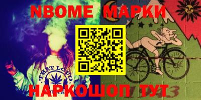 стафф Кумертау