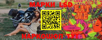 стафф Кумертау