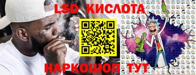 стафф Кумертау