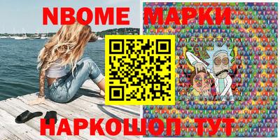 стафф Кумертау
