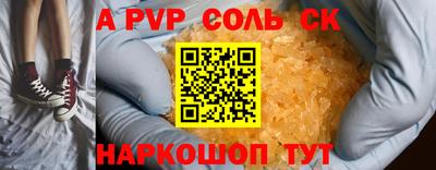 стафф Кумертау