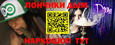 МДМА Кунгур