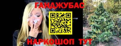 стафф Кумертау