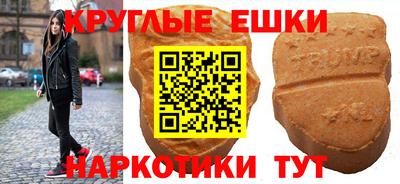 МДМА Кунгур