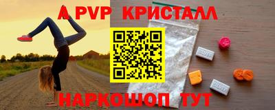 прущие грибы Уссурийск