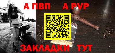 стафф Кумертау