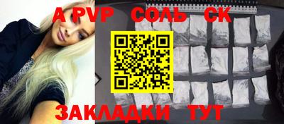 МДМА Кунгур