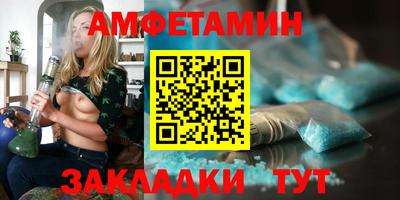 МДМА Кунгур