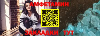 МДМА Кунгур