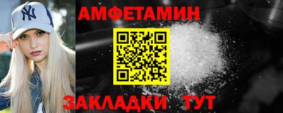 МДМА Кунгур