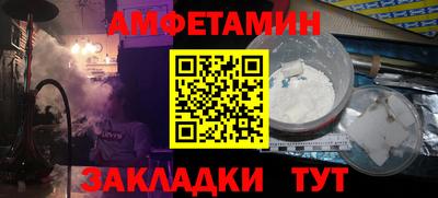 стафф Кумертау