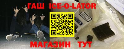 МДМА Кунгур