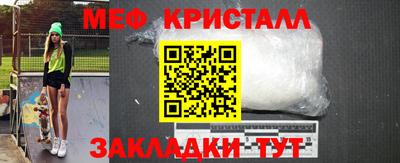 МДМА Кунгур