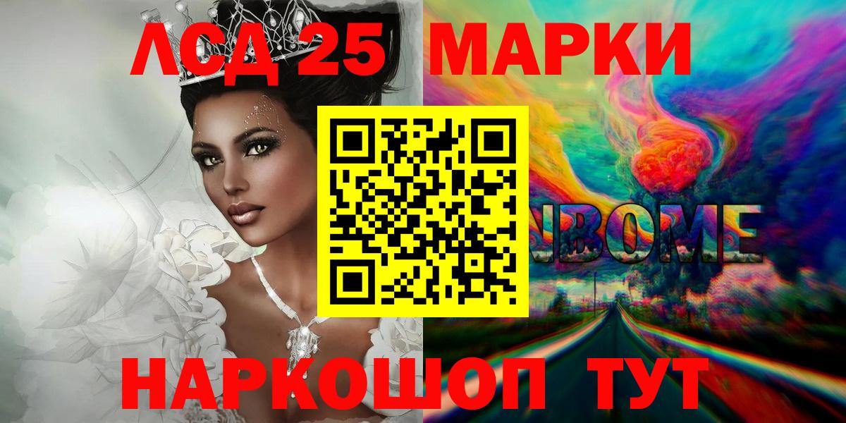 ЛСД экстази кислота Кемерово