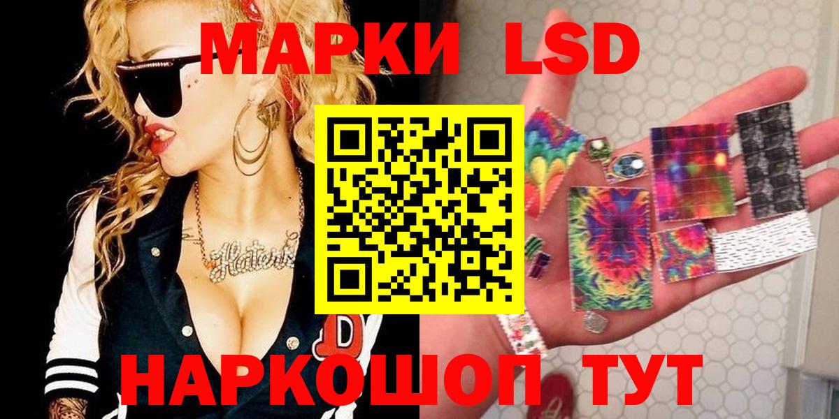 Кемерово  ЛСД экстази ecstasy  Лсд 25 экстази  Вход с VPN  Лсд 25 экстази кислота 