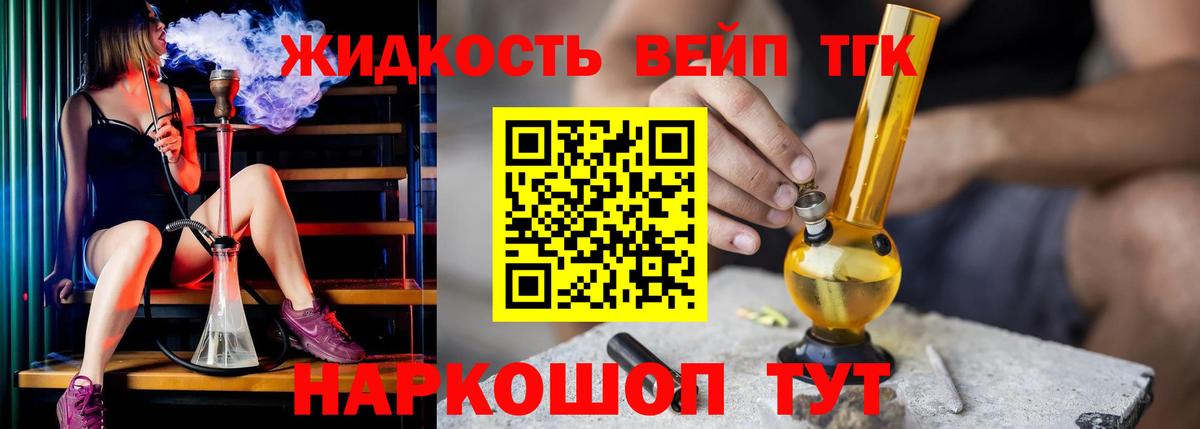 Кемерово  ТГК вейп  KRAKEN рабочий сайт  Вход с VPN 