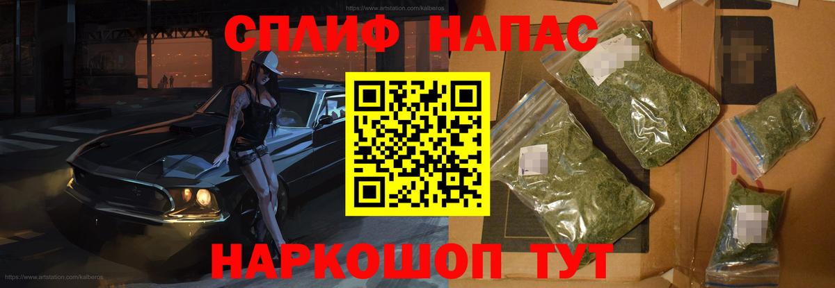 Канабис LSD WEED  Каннабис конопля  Каннабис сатива  Кемерово  Вход с VPN 